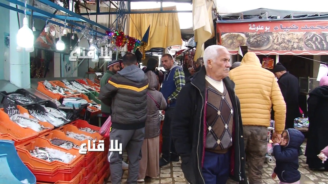 مقاطعة شعبية للأسماك في صفاقس تشل سوق الحوت بباب الجبلي وتجبر البياعة على التخفيض في الأسعار!!
