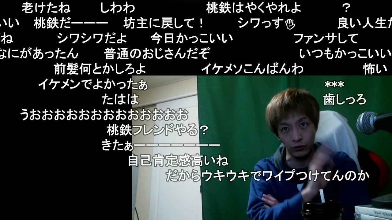イケメン雑談 【おおえのたかゆき】【2023/11/24】