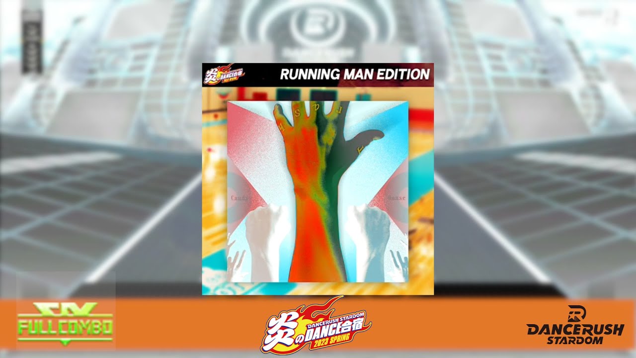 【DRS】Trash (RUNNING MAN EDITION)/(Normal) ふつう Lv9【外部出力】