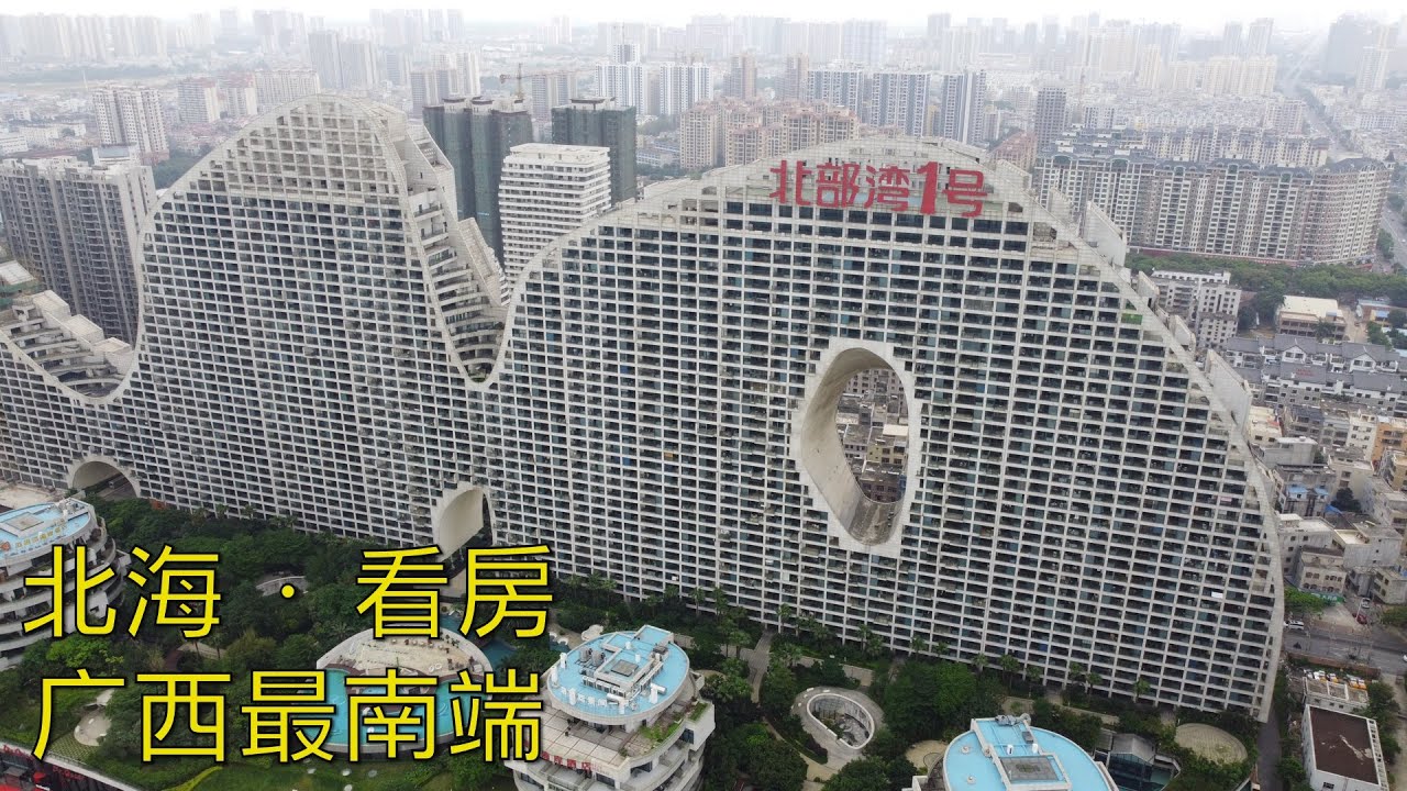 广西北海:满城都是商品房,实地去看房,为何最终放弃购买?销售无意间道实情(小叔TV EP136)