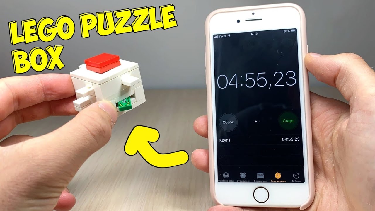 How to make a LEGO Puzzle Box !