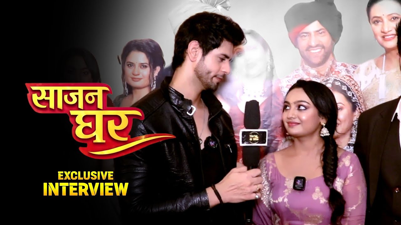 Saajan Ghar | EXCLUSIVE Interview With SanchitaU, UjjwalS, UtkarshK On Their Role With Serial Star