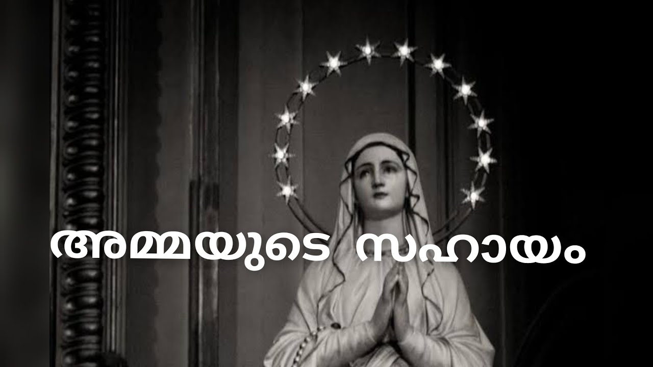സർപ്പത്തിന്റെ തല തകർക്കാൻ..