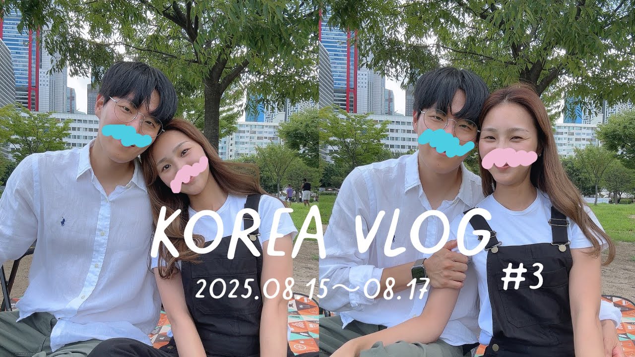 【日韓カップル￼￼￼/한일커플】ソウルで過ごす週末デートVlog🧺서울에서 보냈던 주말 데이트 브이로그