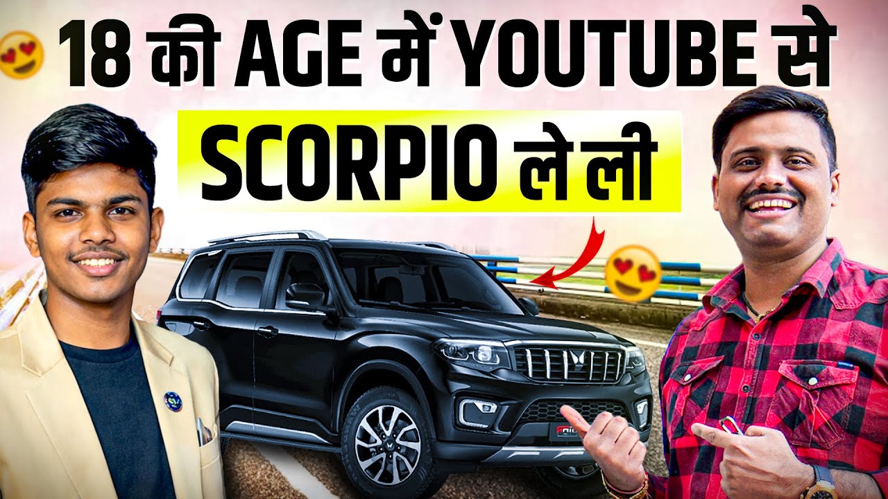 18 कि Age में Youtube से ले ली Scorpio || How To Start & Grow Youtube Channel Ft.@Alok Tech Support