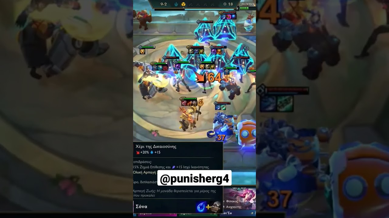 GOLD JAX GOLD Blitzcrank TeamfightTactics  PUNISHERG4