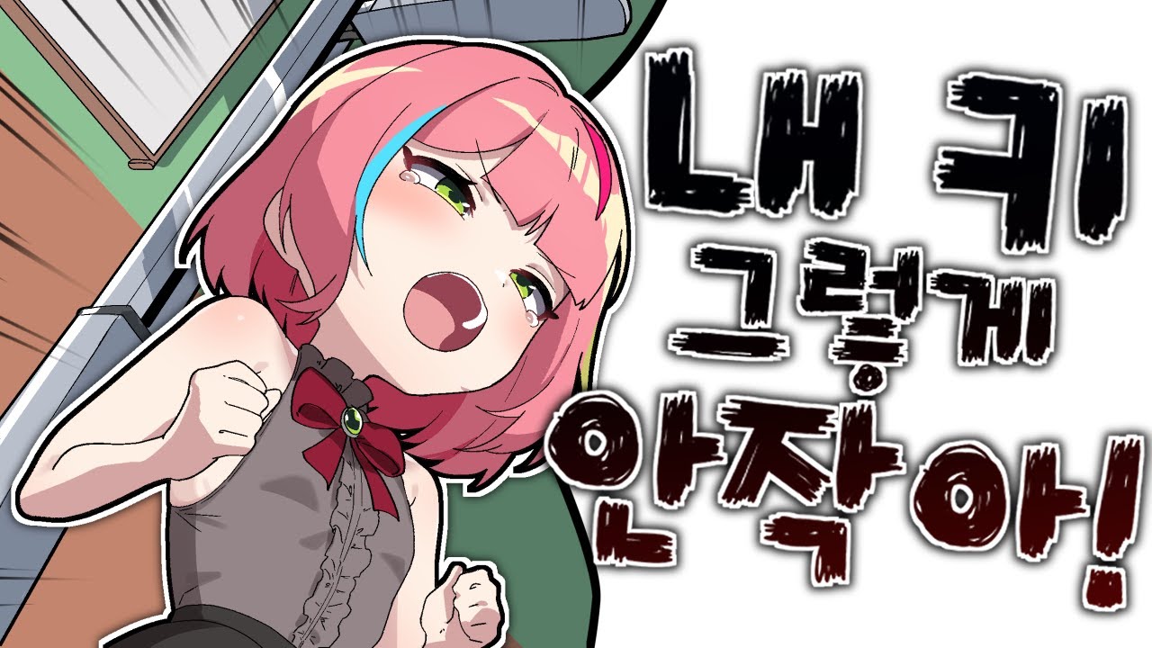 어라 [핫클립]