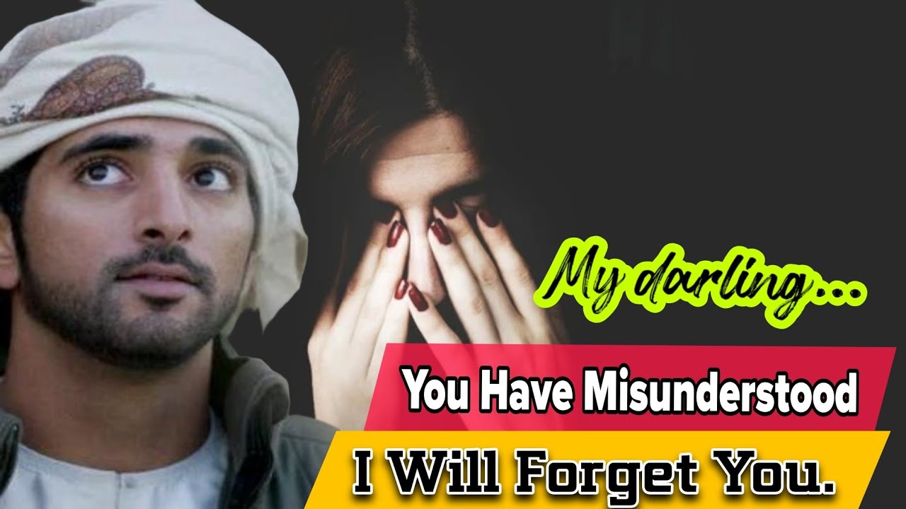 You have misunderstood I will forget you | fazza poems | Prince Sheikh hamdan | fazza poetry 📖 