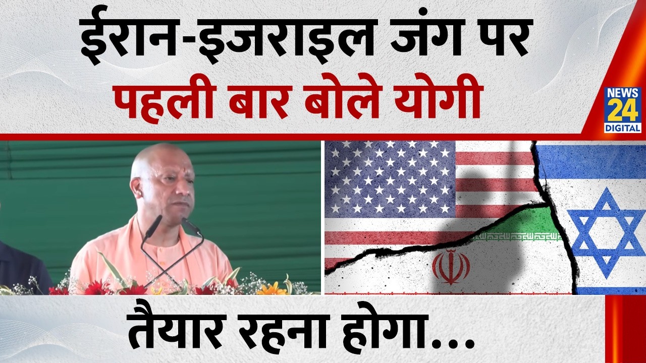 America-Israel-Iran War पर Gorakhpur में क्या बोले CM Yogi? &ldquo;जब भी कोई राष्ट्रीय चुनौती सामने&hellip;&rdquo;