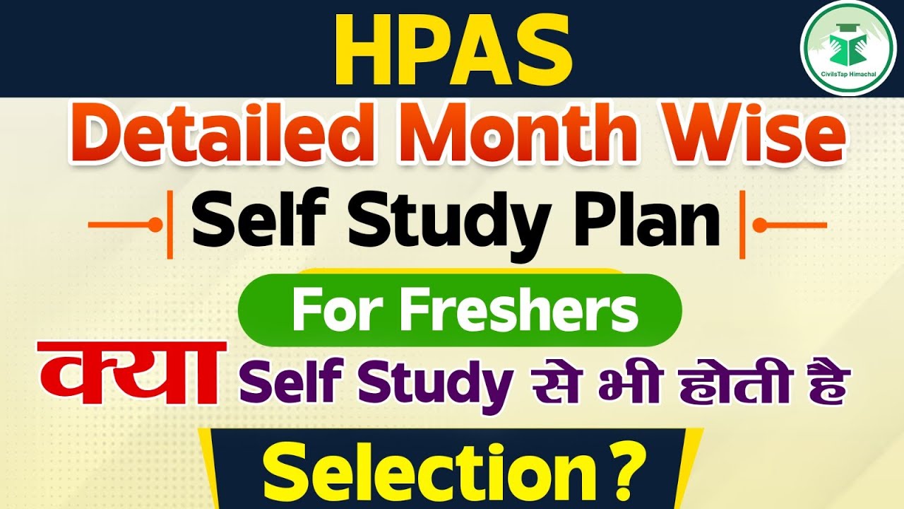 HPAS Detailed Month Wise Self Study Plan for Freshers क्या Self Study से भी होती है Selection ?
