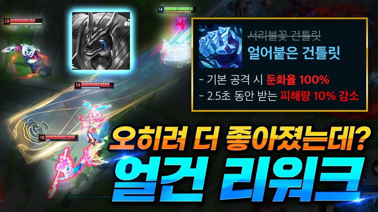 나서스 왜함? 