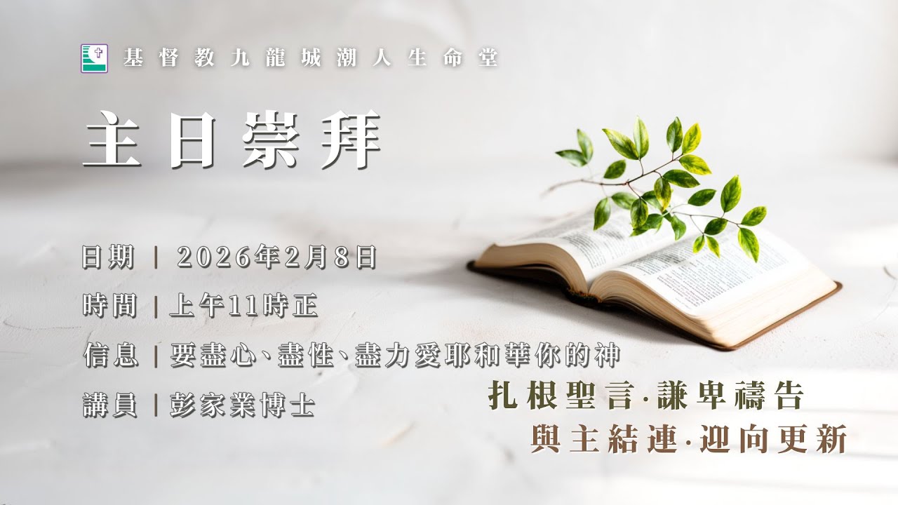 scckc2026_08022026
