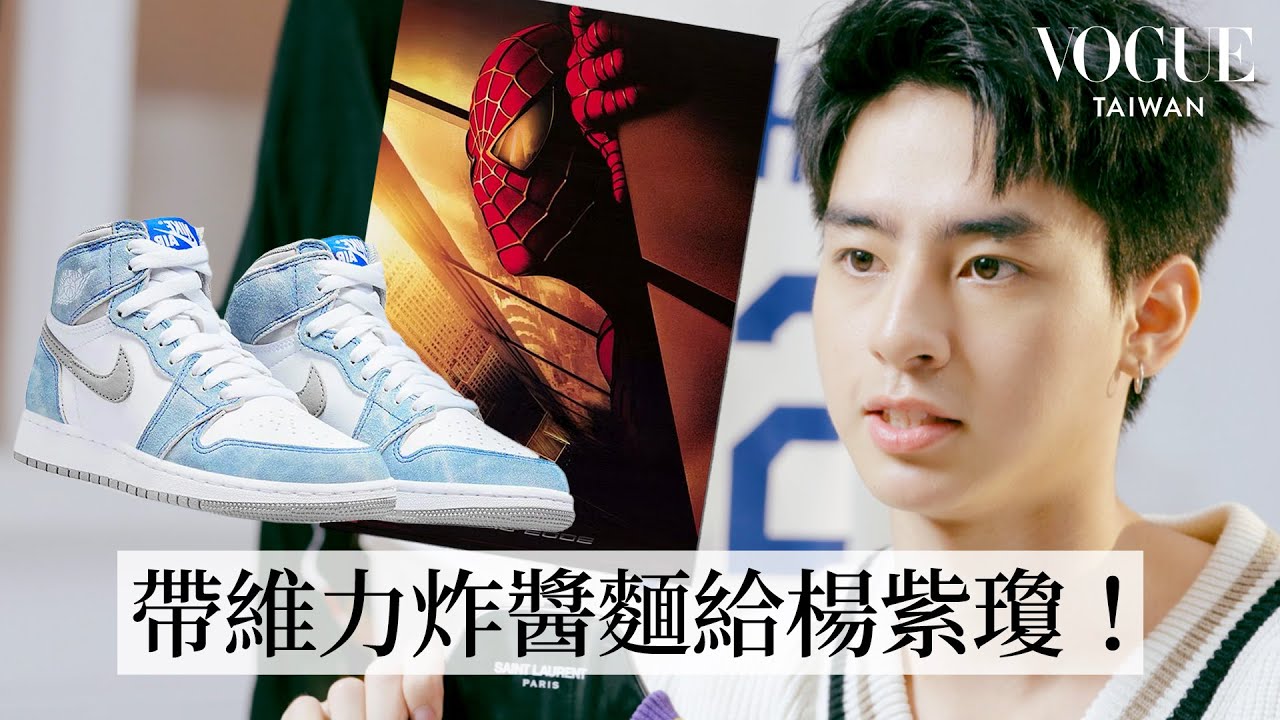 打開《西遊ABC》劉敬進軍好萊塢的行李箱：分享台灣零食給楊紫瓊，從劇組收到哈利波特魔杖、潮牌外套等生日禮物！｜Vogue Taiwan