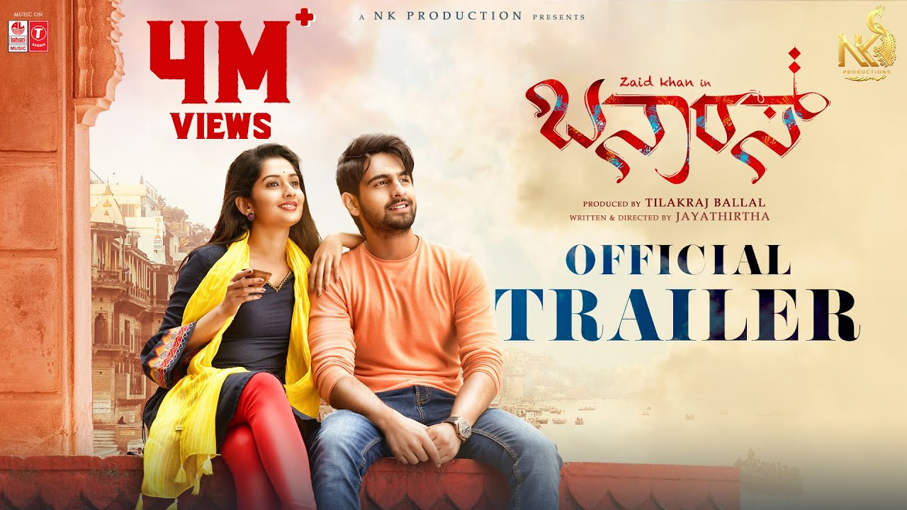 BANARAS &ndash; OFFICIAL TRAILER | ZAID KHAN | SONAL MONTEIRO | JAYATHIRTHA | B. AJANEESH LOKNATH
