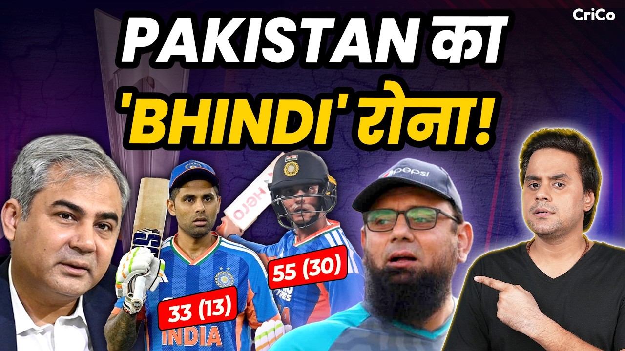 जीता Africa और भारत, पाकिस्तान का हाजमा क्यों हुआ खराब? | Thankyou Africa | CRICO | @RJRaunac​
