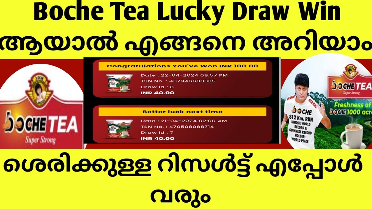 boche tea online shopping |boche tea lucky draw malayalam|boche tea lucky draw malayalam how to play