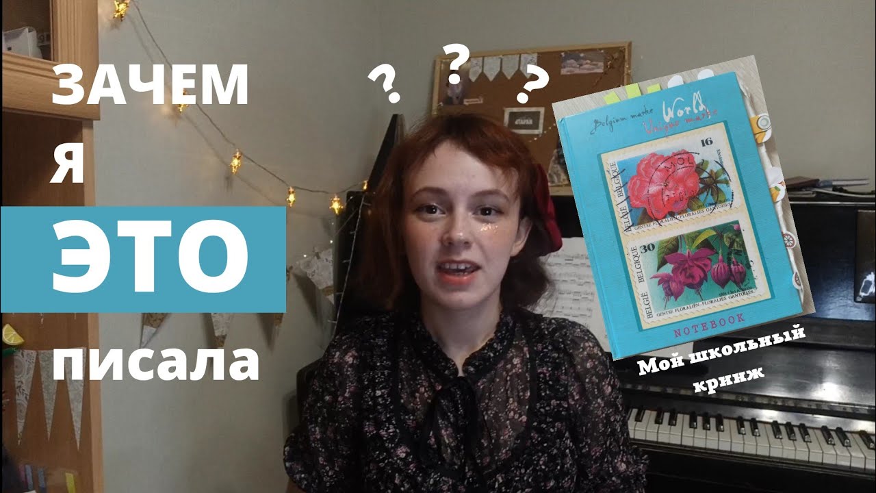 Читаю свою книгу и ОРУ| Как НЕ надо писать