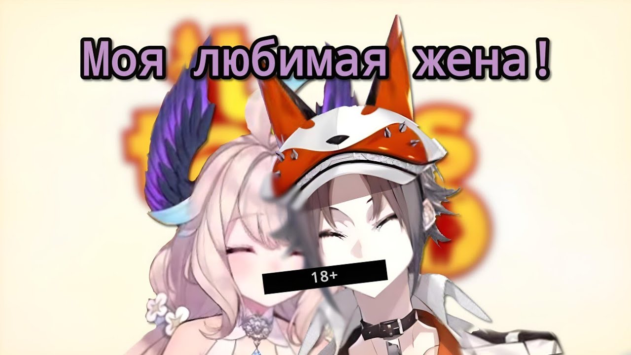 «Энна и Миста создали свою концовку в It takes two» [Nijisanji EN] russub