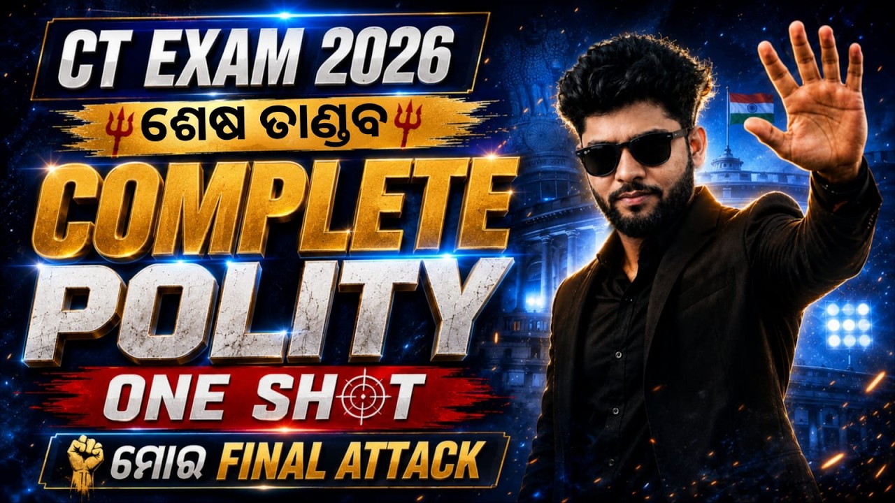 CT EXAM 2026 Polity Marathon | Complete One Shot Revision | FINAL ATTACK | BY PRIYA SIR