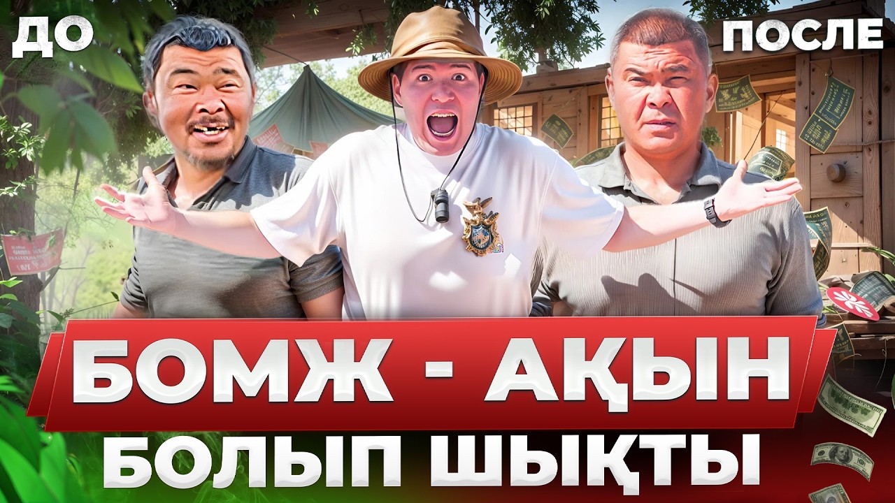 ХИТ ӘННІҢ АВТОРЫ НЕ ҮШІН ІШІП КЕТТІ?! | РАХАТ МАРАТОВ | ПАПА КЕТПЕШІ 