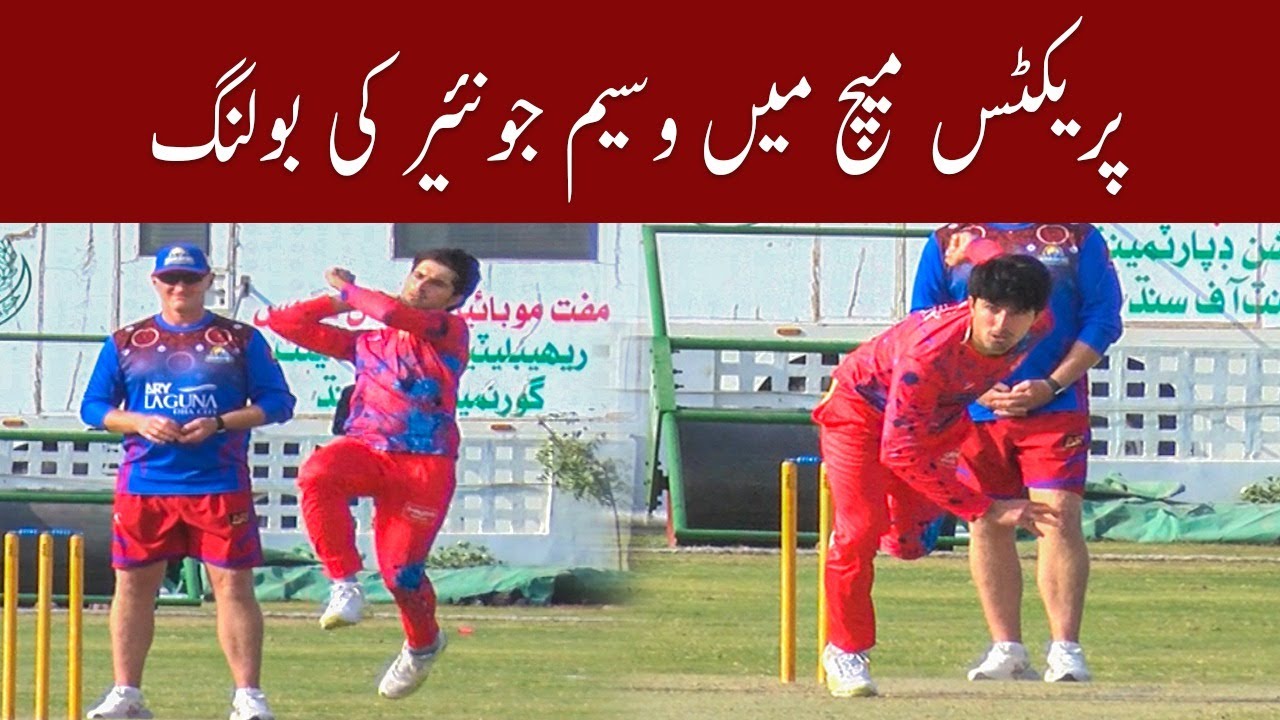 Wasim Jr bowling in practice match