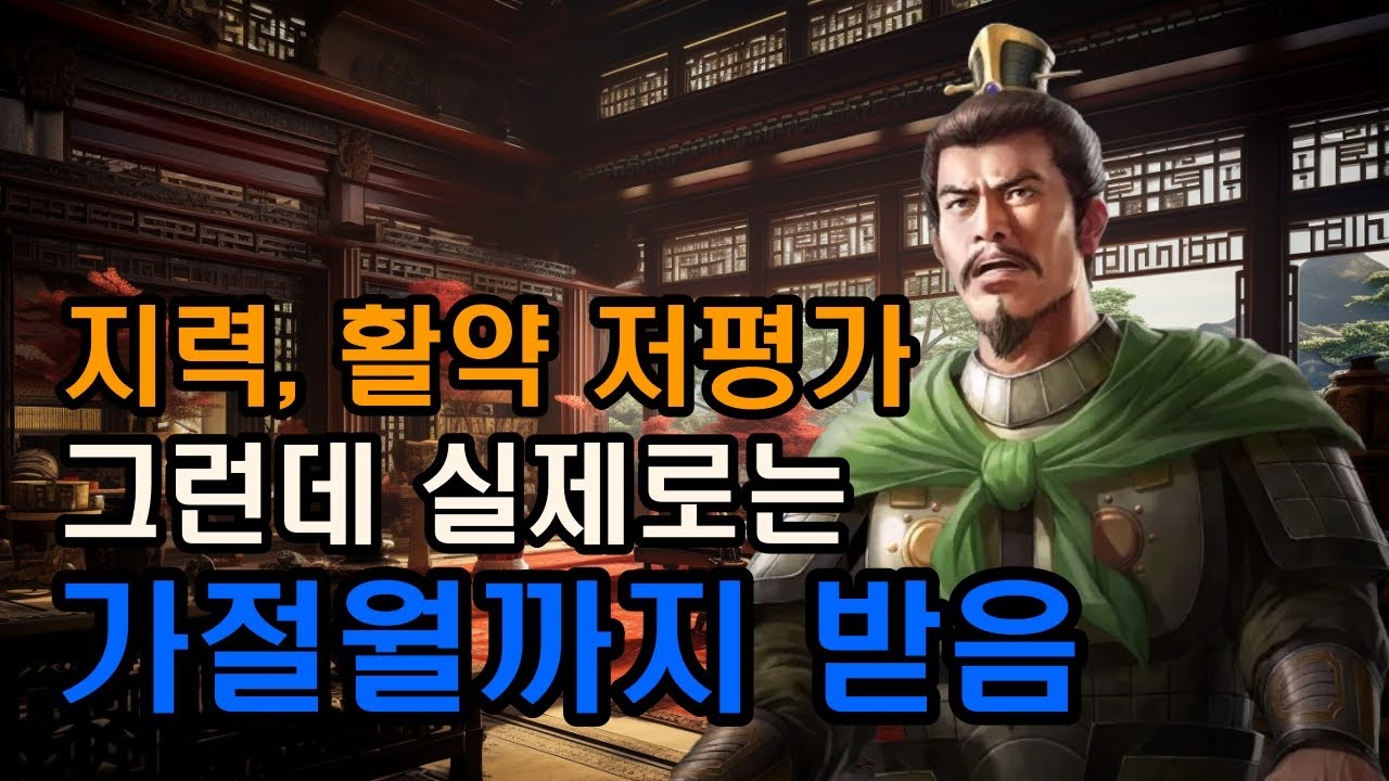 삼국지 만총, 위나라 대오 전선의 한줄기 빛이었던 인물