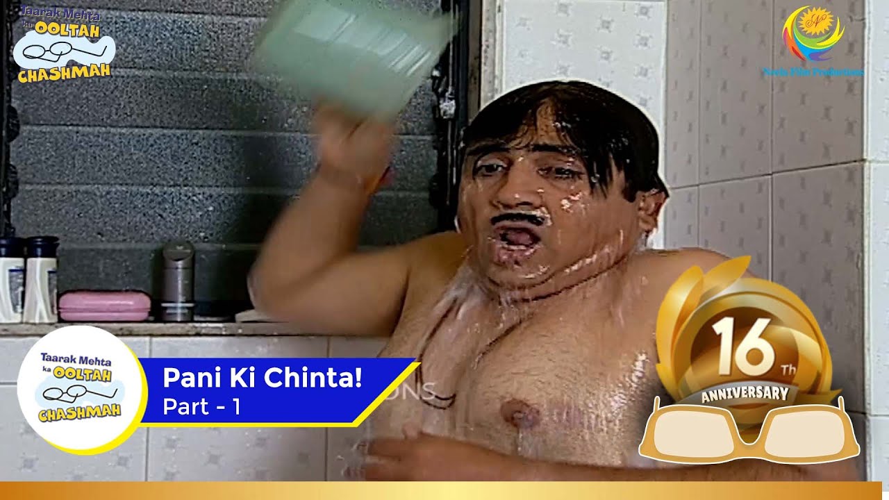 Pani Ki Chinta | Full Movie | Hasa hasao Divas | Part 1 | Taarak Mehta Ka Ooltah Chashmah