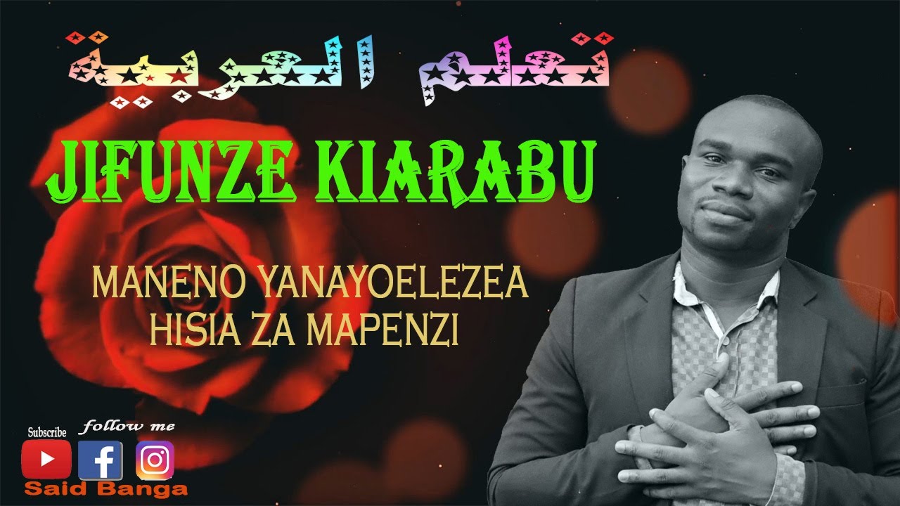 تعلم العربية JIFUNZE KIARABU: Maneno yanayotumika kuelezea hisia za Mapenzi