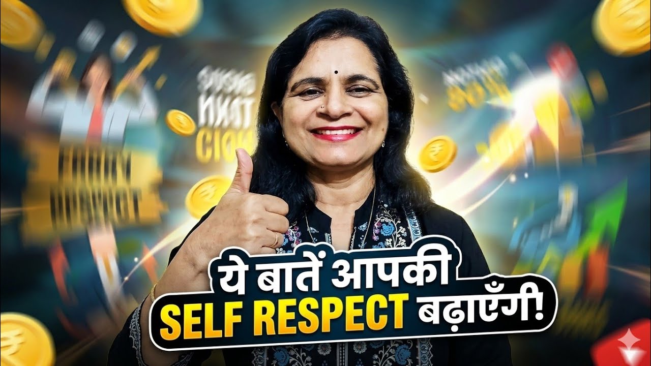 जब आपको कोई Ignore करे तो क्या करें😠।