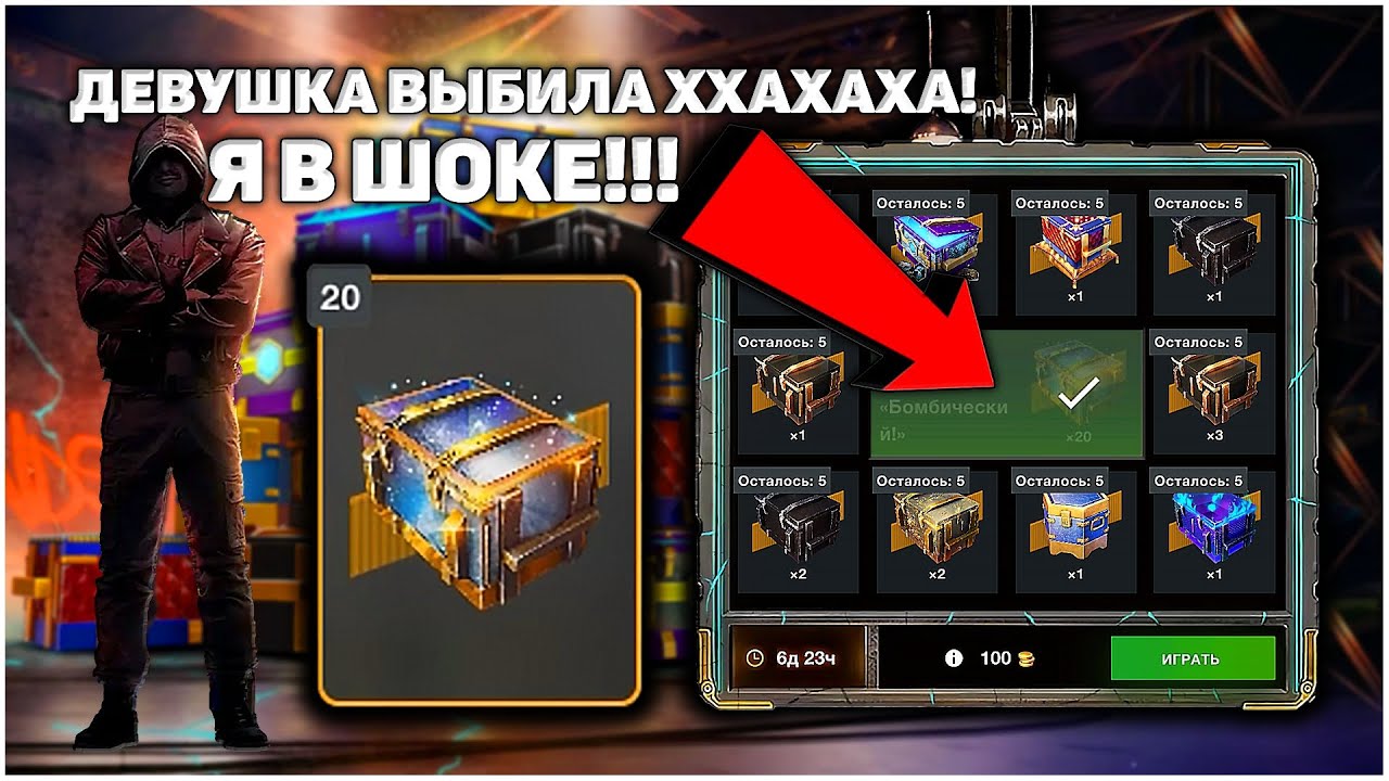 Мне Выпали 20 Бомбических Контейнеров! WoT Blitz #positivetanker