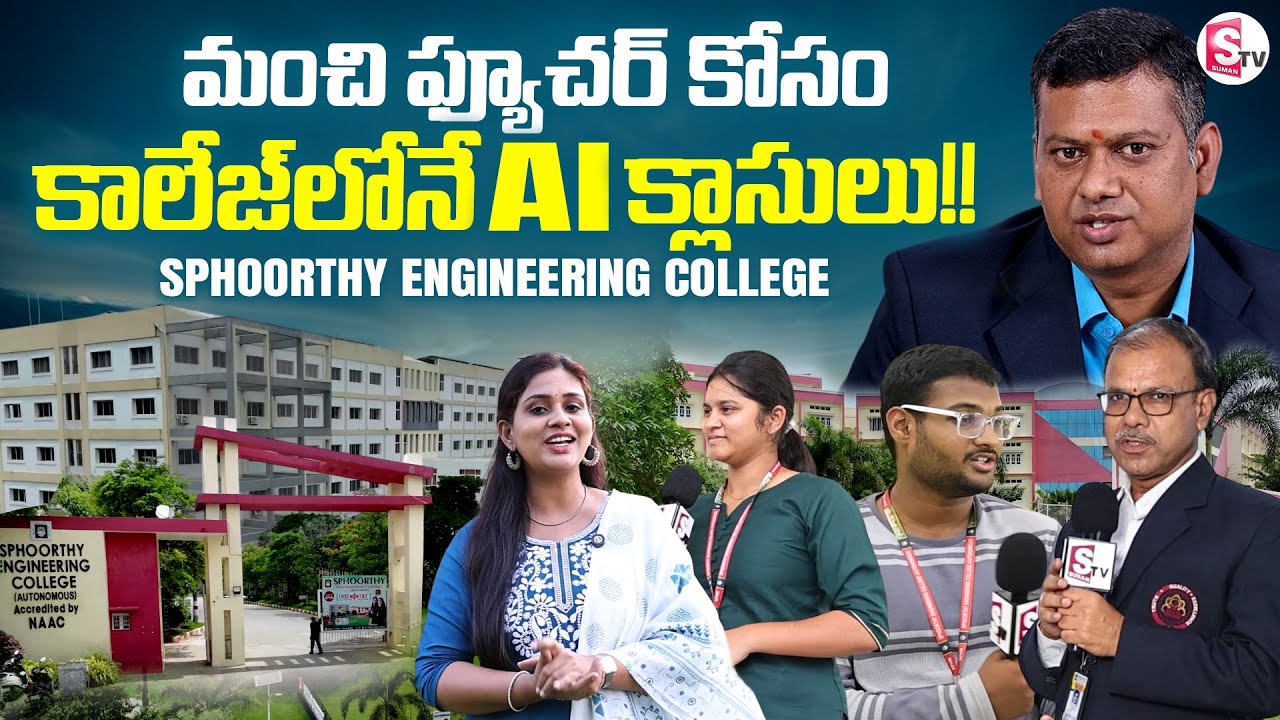 🎓Sphoorthy Engineering College – Quality Education + AI Skills = Better Future💼| @Tech Excellence🤖
