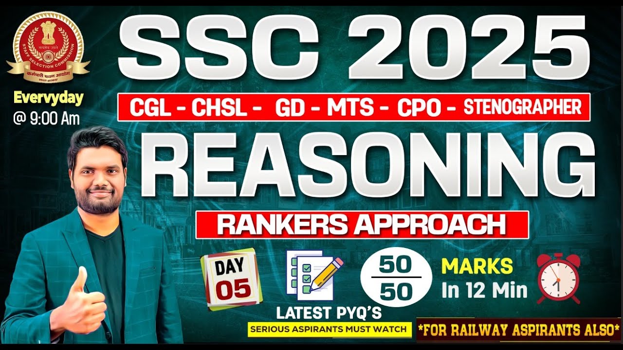 Reasoning Mock Test-2 Paper Explanation | Score 50/50 in Just 12 Mins 🕒 | Rankers Approach 🧠 SSC CGL