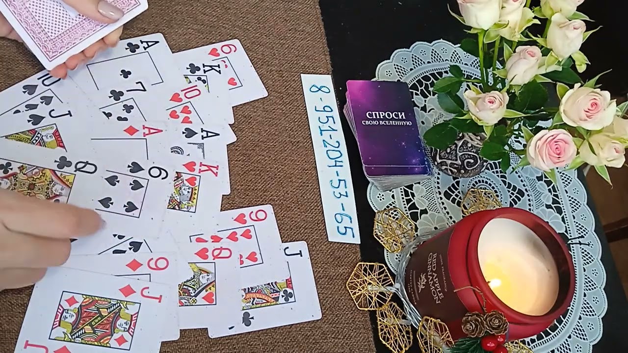 ❤️♣️Расклад на отношения. ♣️Крестовый и ❤️Червовая : что дальше?🤔🧐😯💔💖