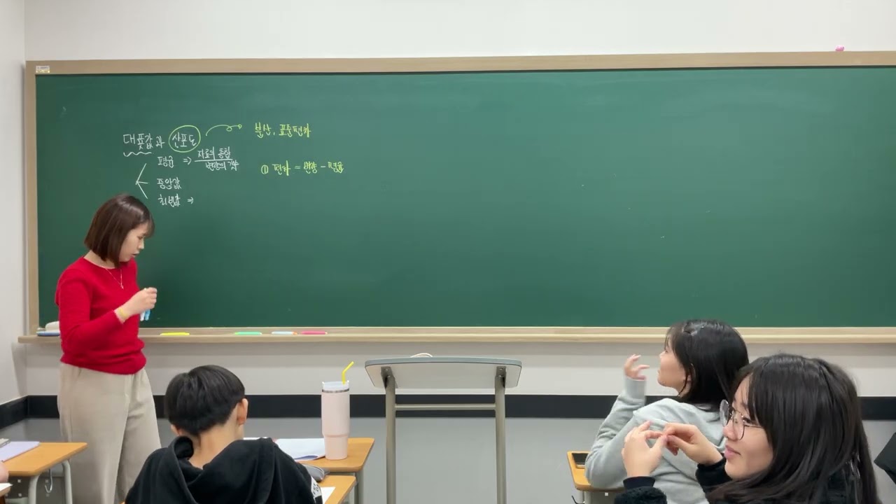 2026.01.05 예비중2 SP B1 1교시