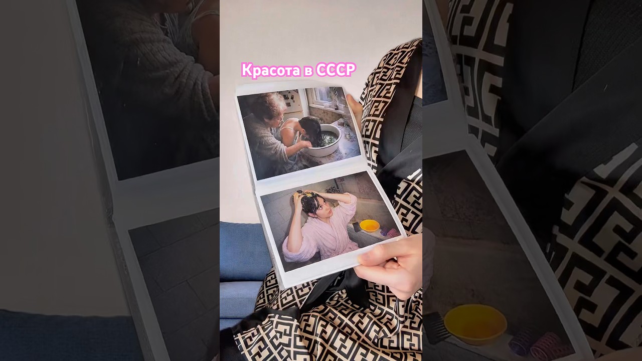 Вы за народные рецепты или современные технологии? 😂🧴