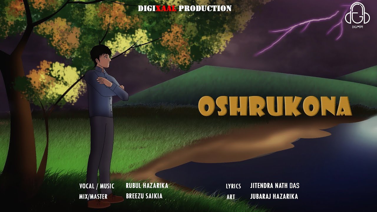 OSHRUKONA | Rubul Hazarika | Jitendra Nath Das