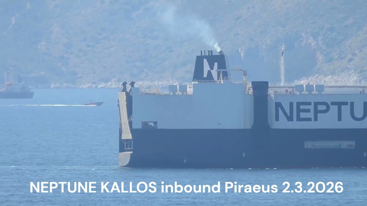 NEPTUNE KALLOS inbound Piraeus