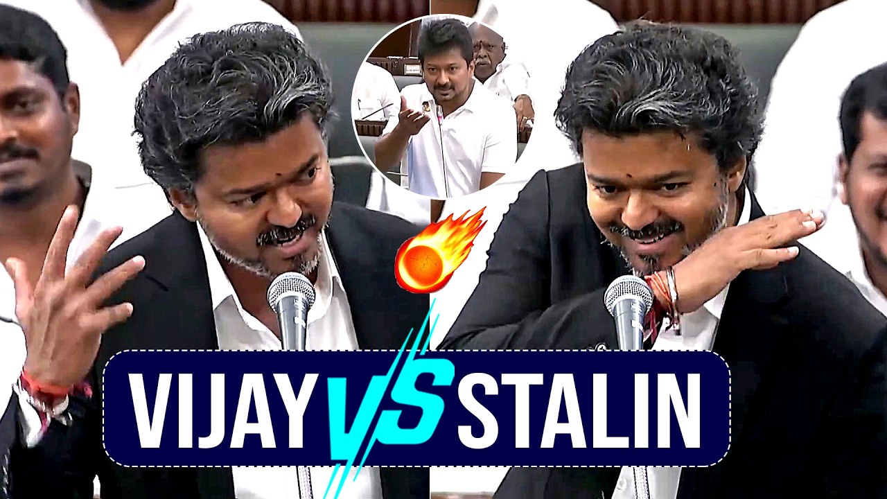 VIJAY vs STALIN 🔥: CM Vijay Speech In Tamil Nadu Assembly | Udhayanidhi Stalin | News Buzz