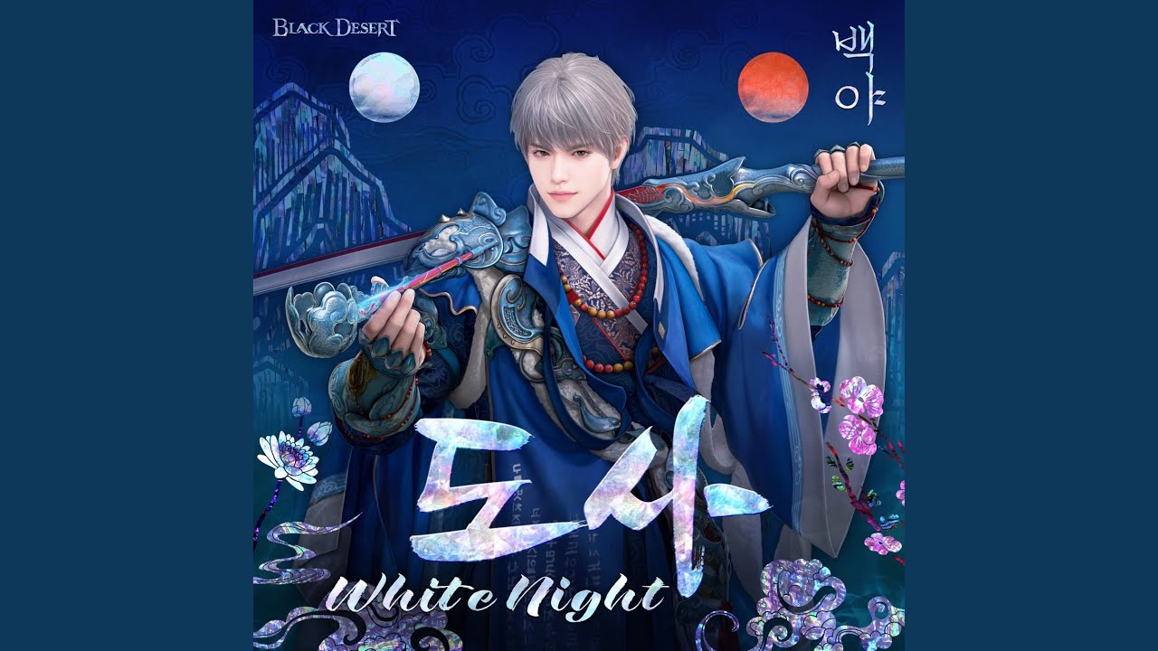 White Night (Black Desert 'DOSA' Theme)