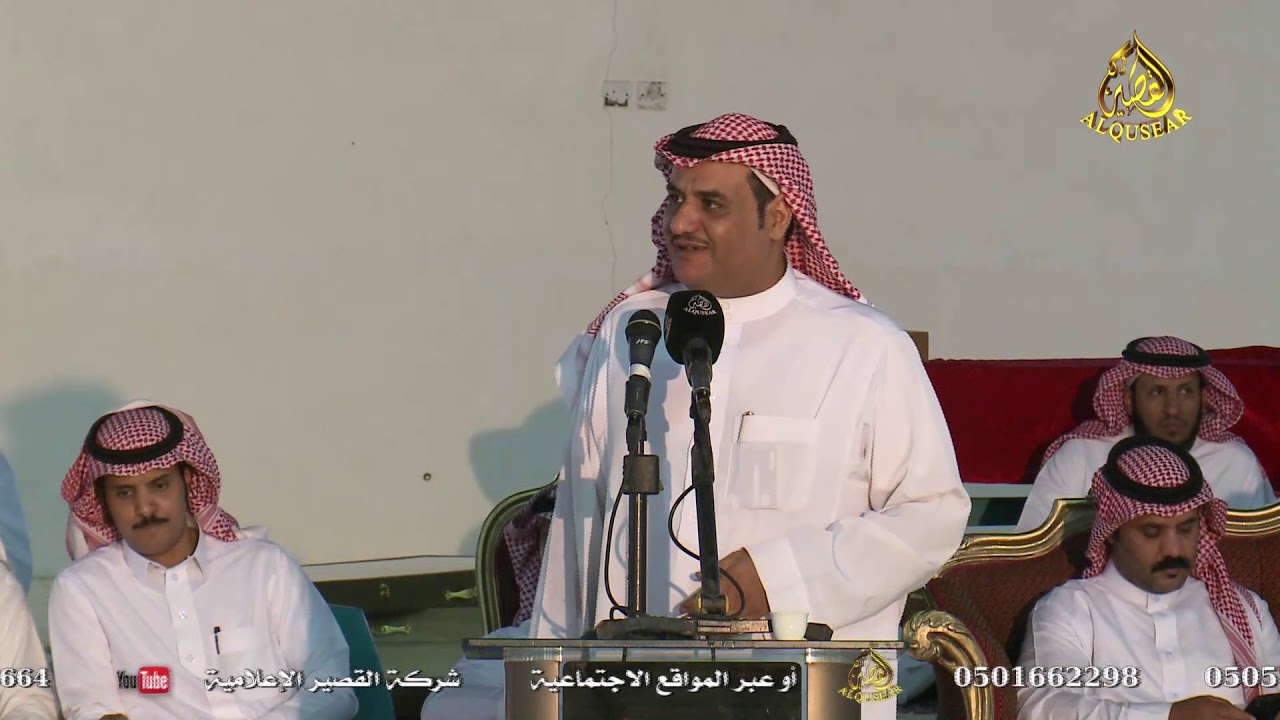 محاورة بين  الشاعرين عيضه الشلوي و سفر الدغيلبي ١٤٤٠/١٢/٢٨ هـ