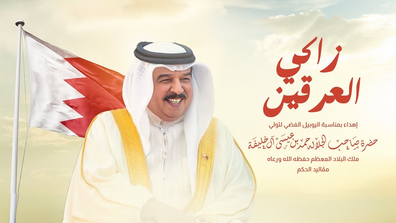 أسعد البطحري - زاكي العرقين (حصرياً) | 2024