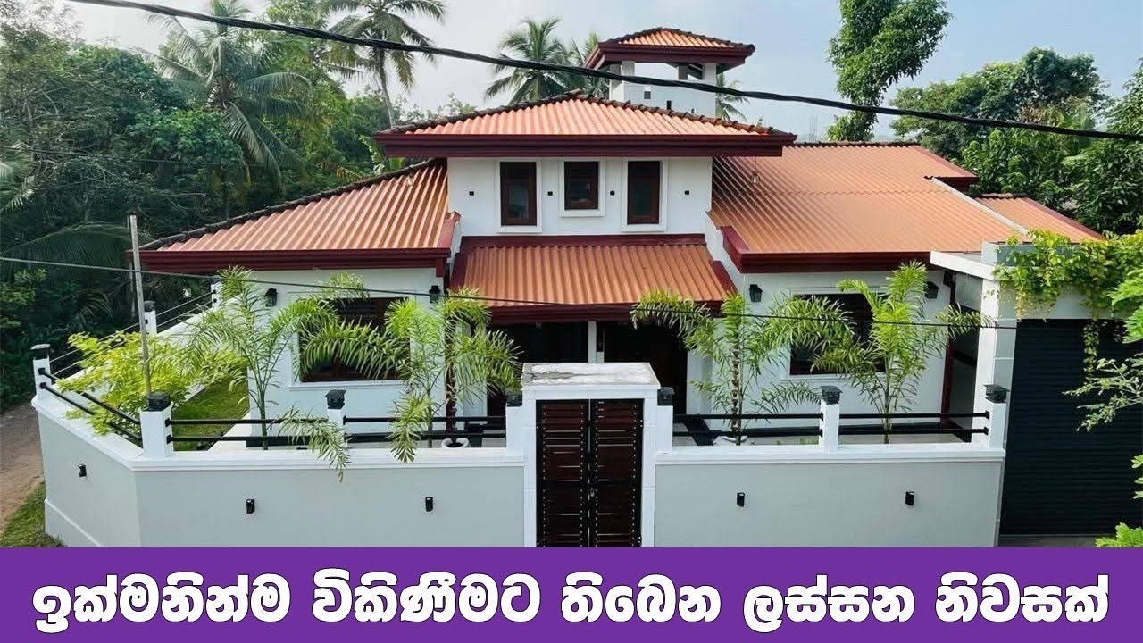 ලස්සන අලුත්ම නිවසක් විකිණීමට ඇත | Beautiful brand new house for sale in Kadawatha | PPB Home