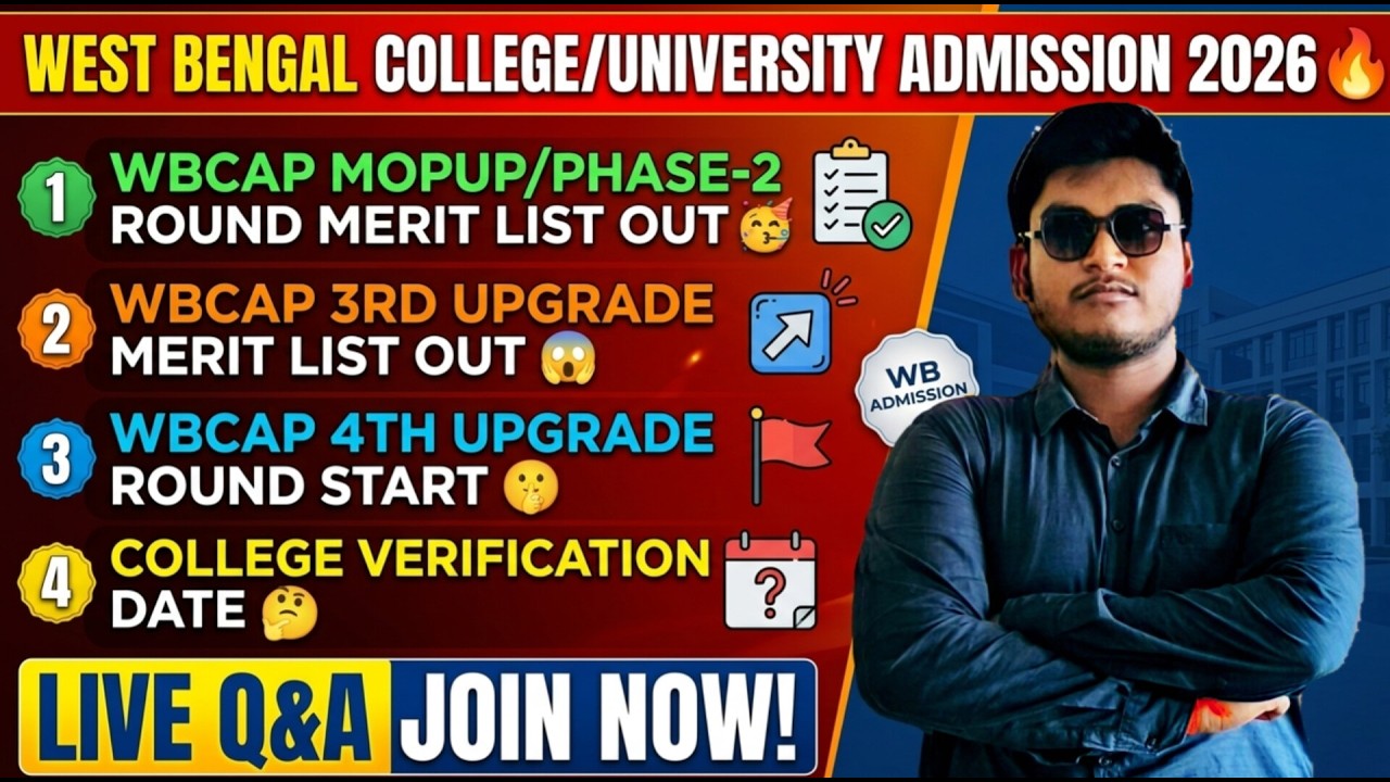 WBCAP College Admission 2026 | WBCAP Mop Up/Phase-2 Merit List 2026 | WBCAP Mop Up Round 2026 I LIVE