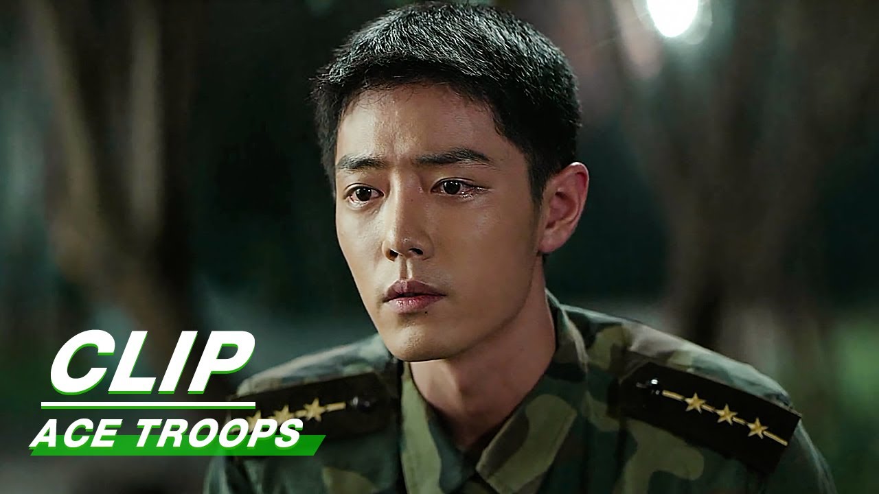 Clip: Gu And Xiu's Love Is Subtle And Warm | ACE TROOPS EP30 | 王牌部队 | iQiyi