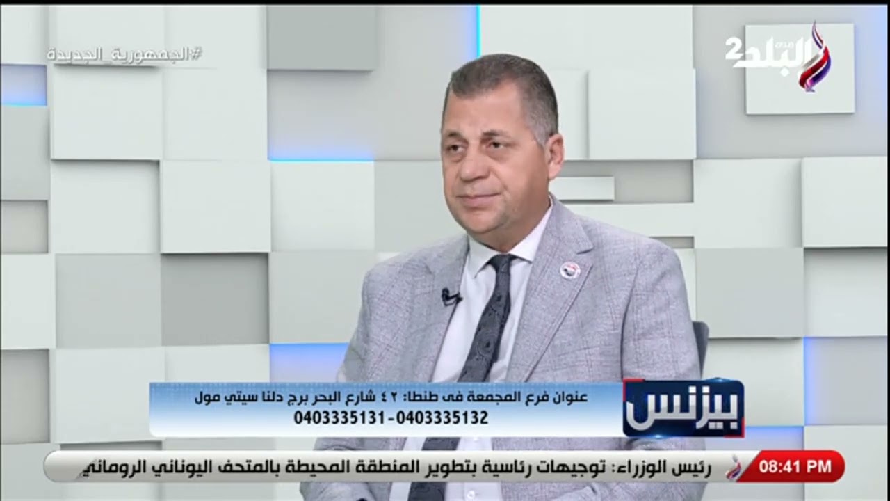 دور المجمعة المصرية للتأمين الإجباري في تعويض ضحايا حوادث الطرق…المدير التنفيذي للمجمعة يوضح