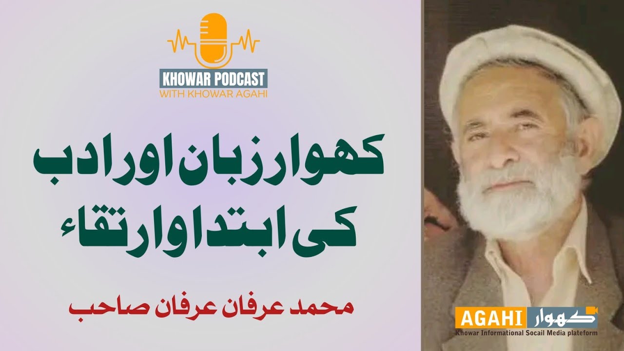 Origin and evolution of Khowar language | Khowar Podcast | with Muhammad irfan irfan | Khowar Agahi