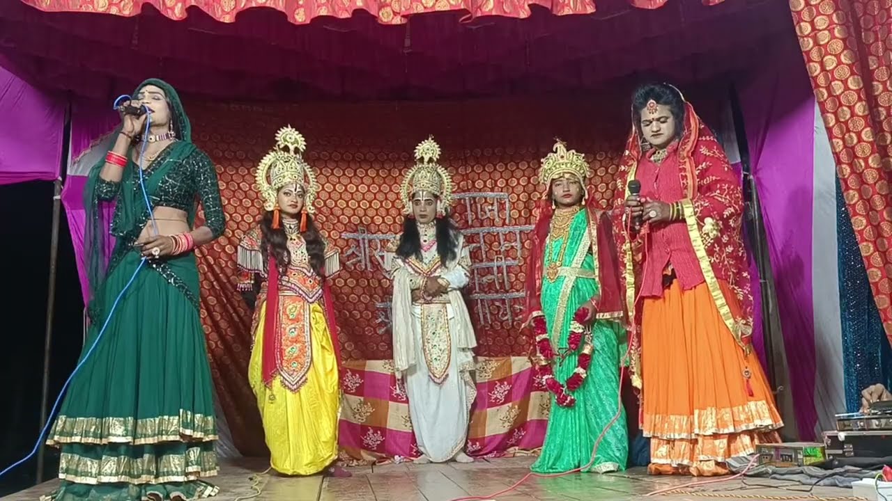 झुक जइयो तनक रघुवीर लली मोरी छोटी है//लक्ष्मण जी व सखियों के बीच तीखी नोक झोक-रामलीला बुधोरा बेलाताल