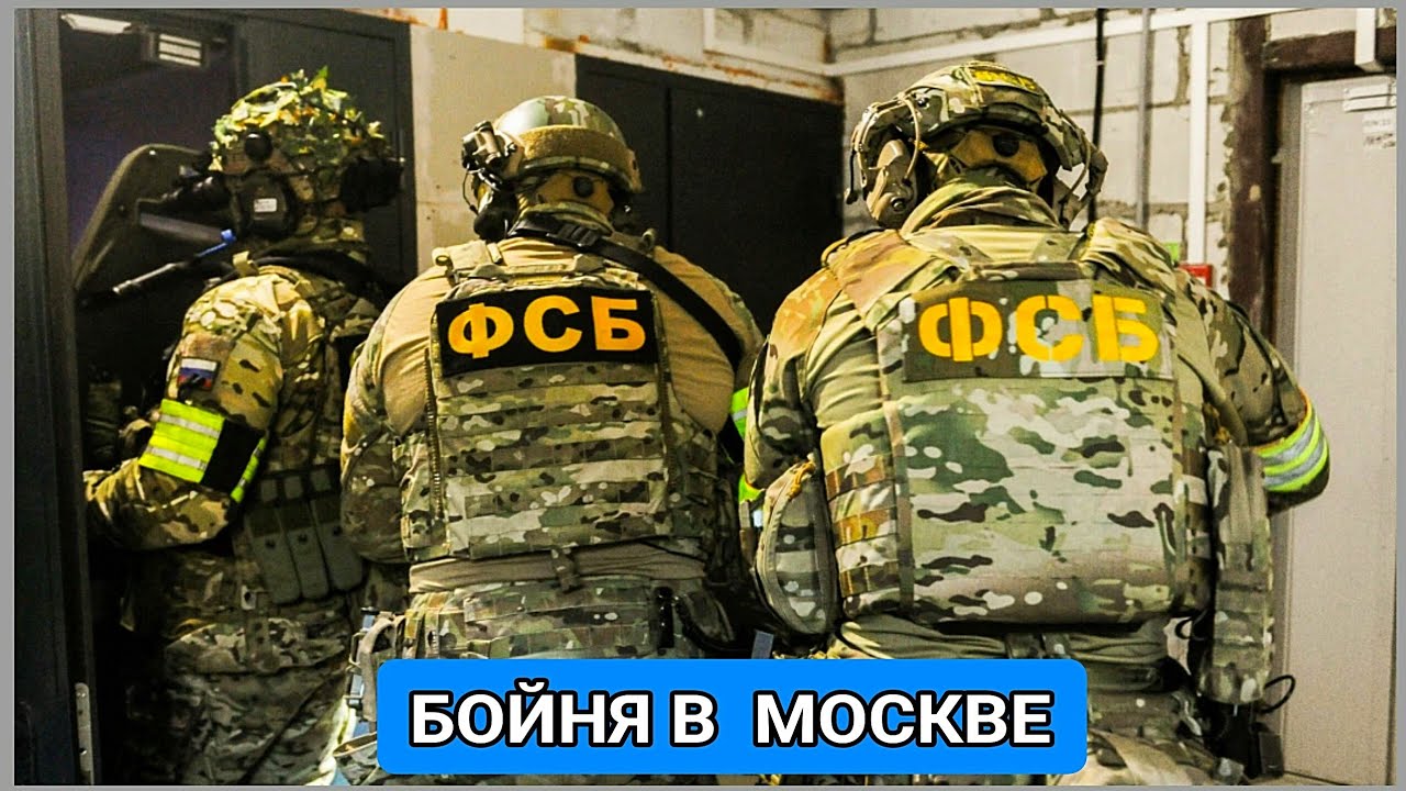 Установлена личность преступника, ликвидированного полицейскими при оказании сопротивления в Москве