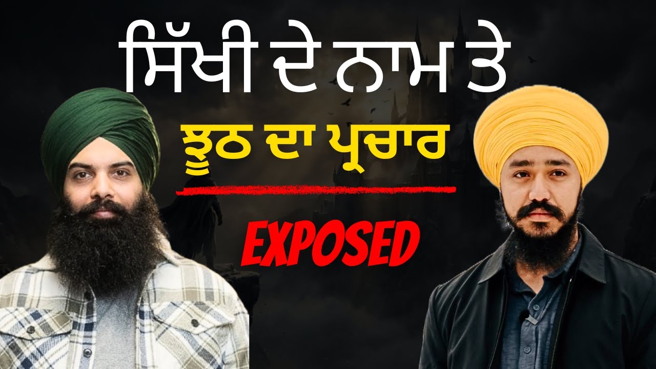 Truth vs Stage Parchaar: Exposing the Hypocrisy