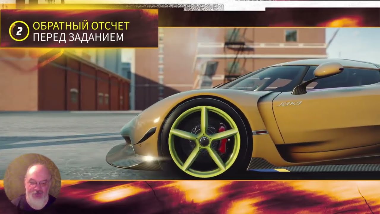 Asphalt L. Повезёт... 20/137/80/99%
